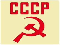 CCCP (Message) - similarity