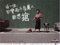 Jason parking (People) - similarity