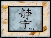 Serenity face (Look Like) - similarity