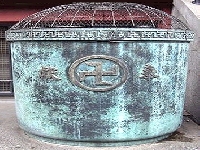 Swastika (Construction) - similarity