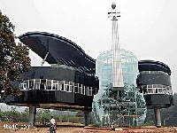 Piano house (Construction) - similarity