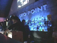 Ufo point (UFO) - similarity