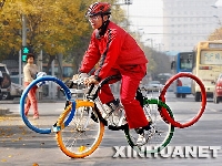 Art field : Olympic maze (Art) - similarity