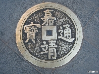 Big money (Monument) - similarity